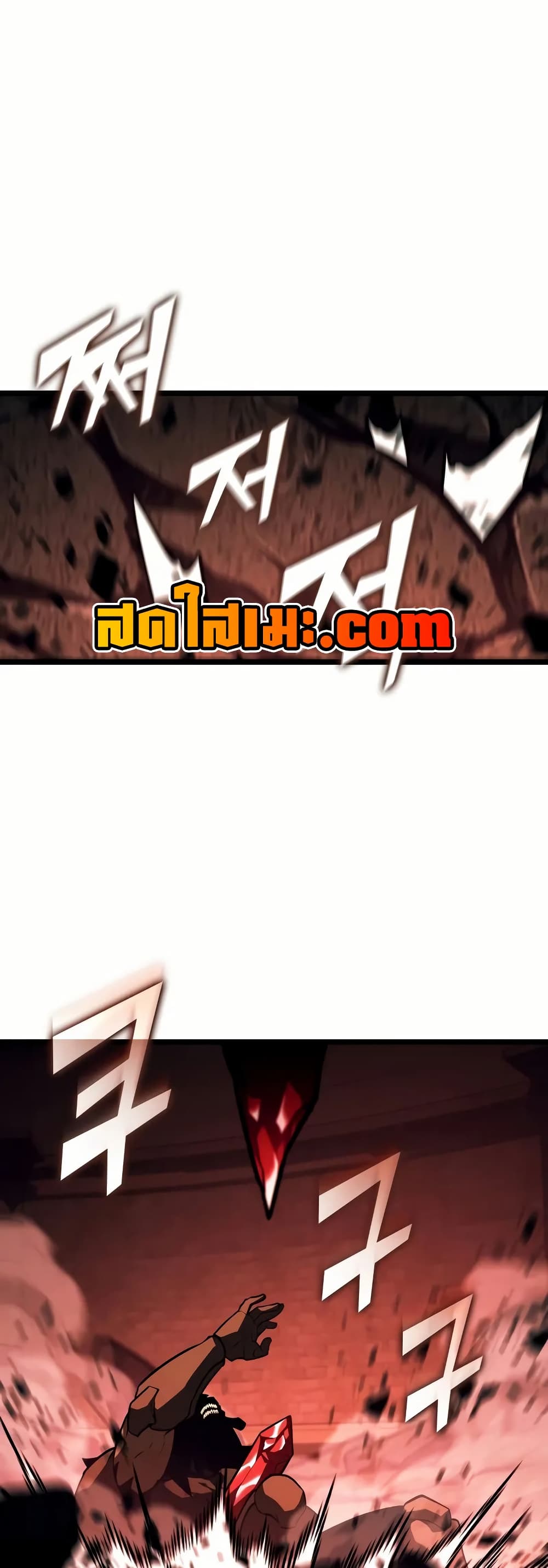 Return of the SSS-Class Ranker ตอนที่ 132 27