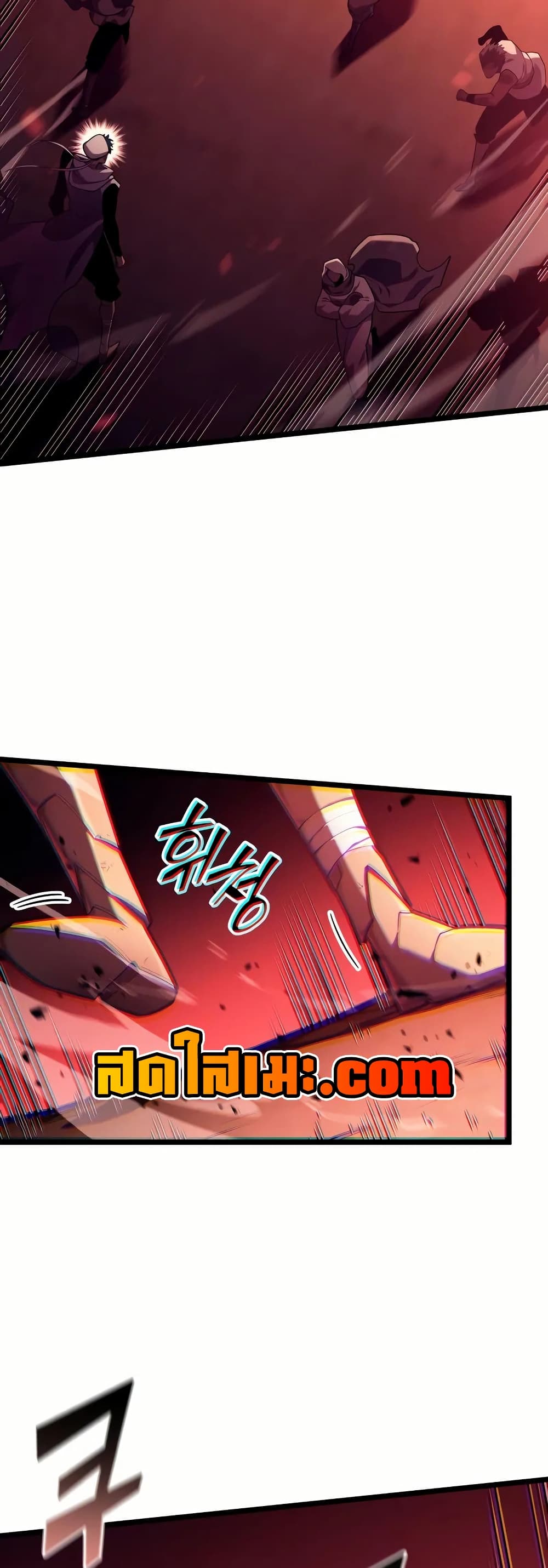 Return of the SSS-Class Ranker ตอนที่ 132 43