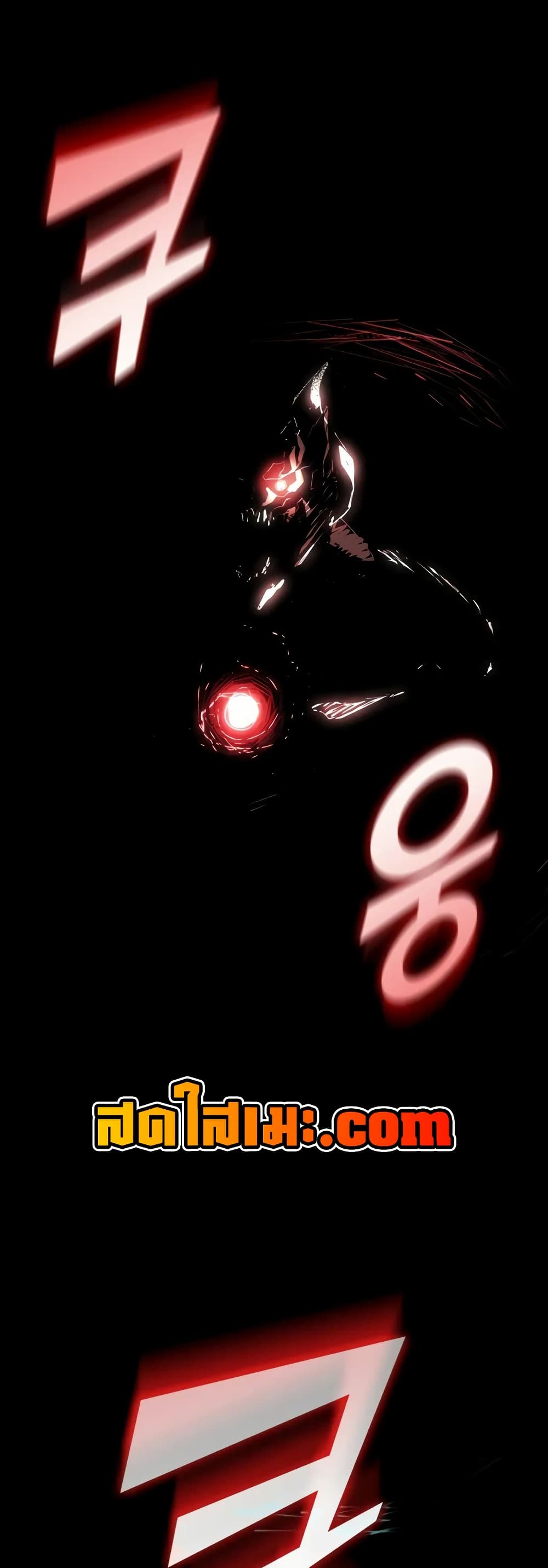 Return of the SSS-Class Ranker ตอนที่ 132 34