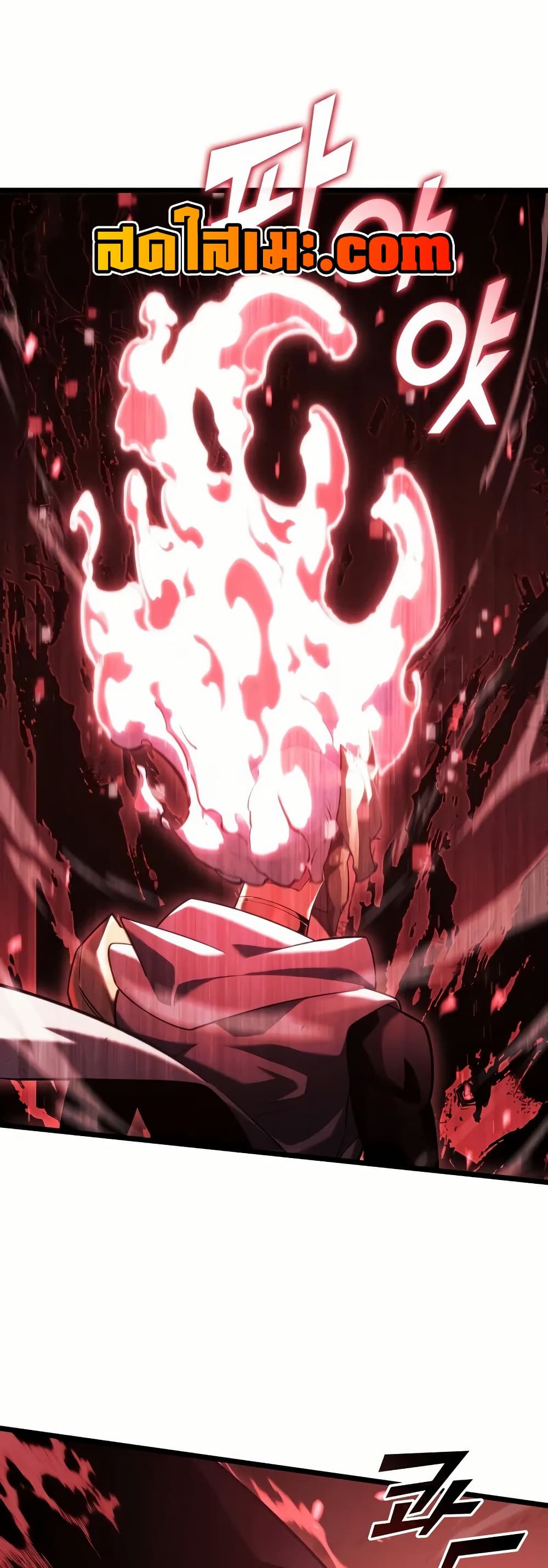 Return of the SSS-Class Ranker ตอนที่ 132 48