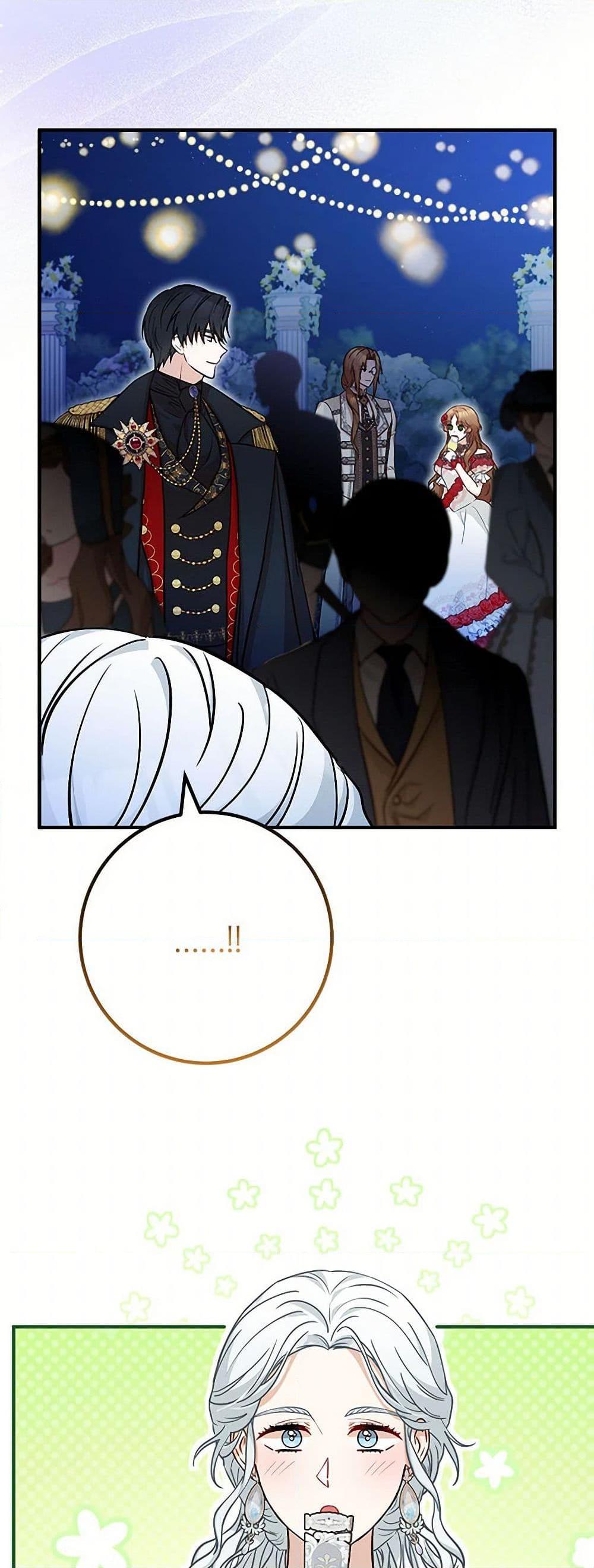 Doctor Resignation ตอนที่ 77 25