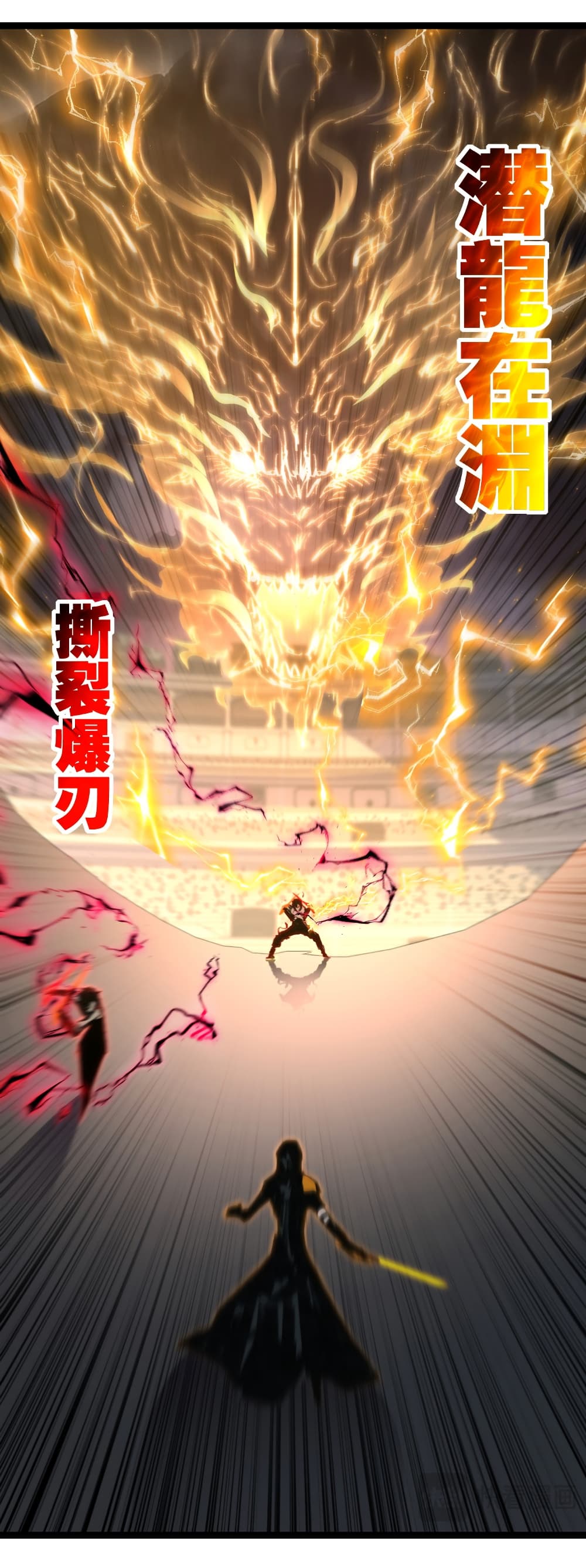 I’m The Boss in Magic Moon ตอนที่ 52 20