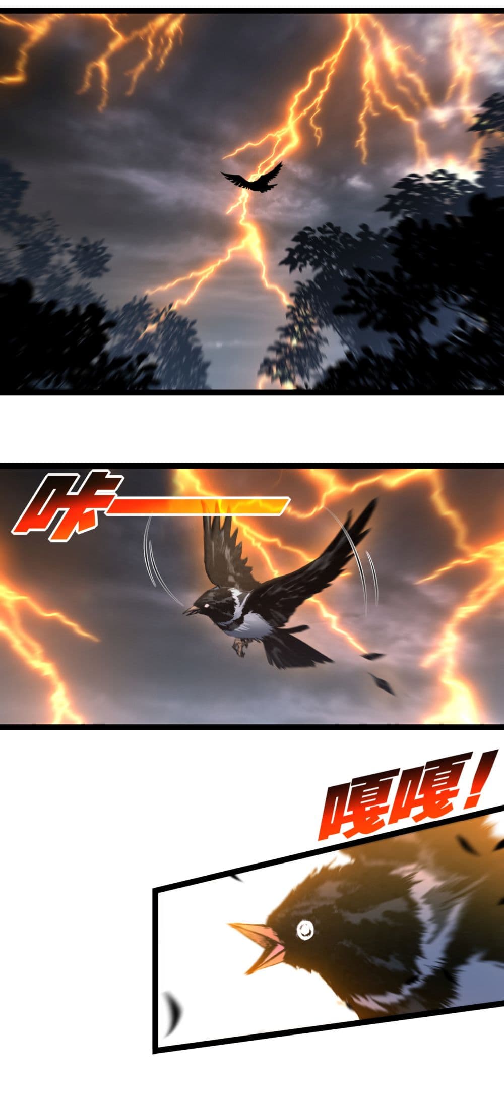 I’m The Boss in Magic Moon ตอนที่ 53 2
