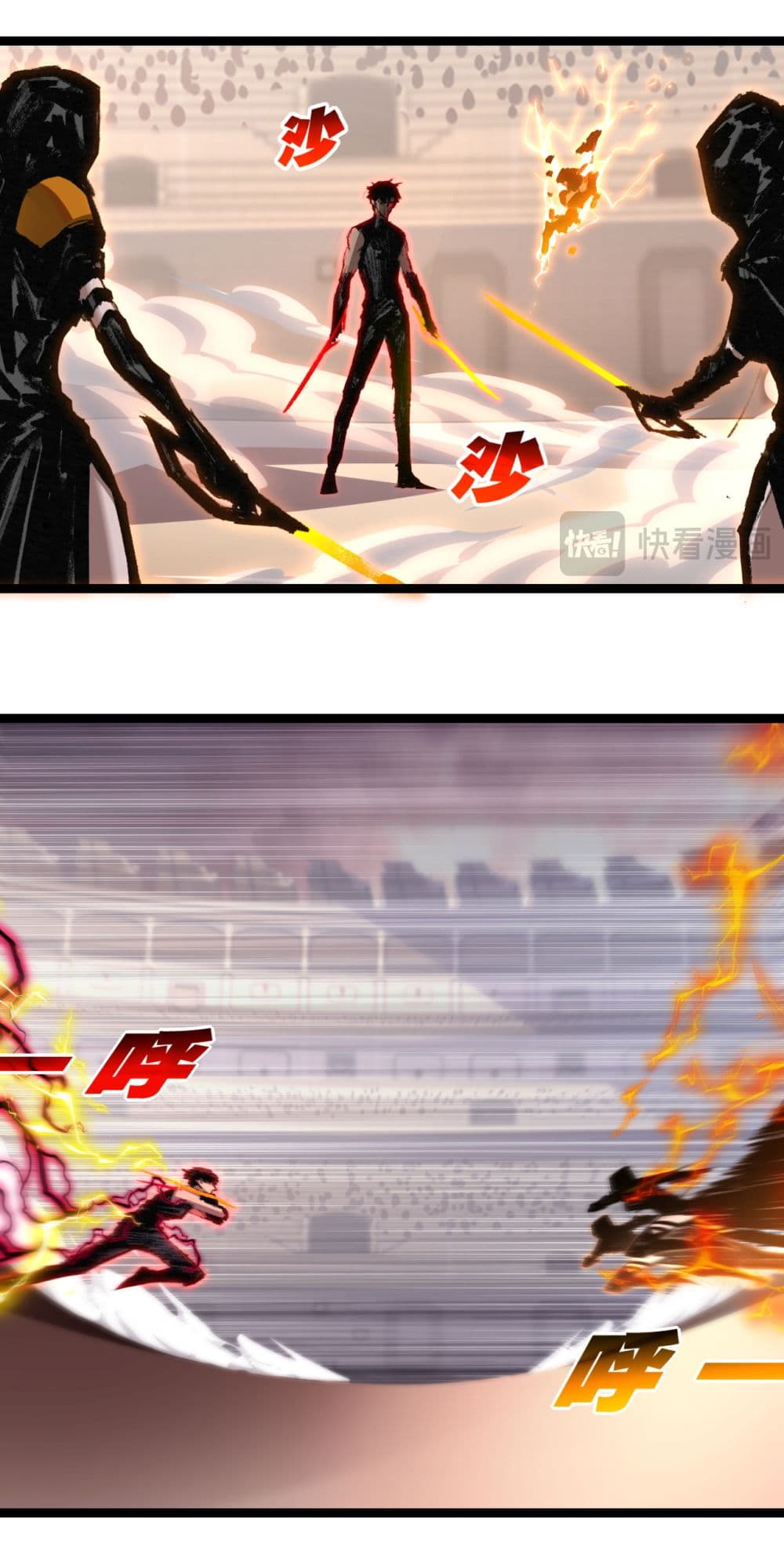 I’m The Boss in Magic Moon ตอนที่ 53 19