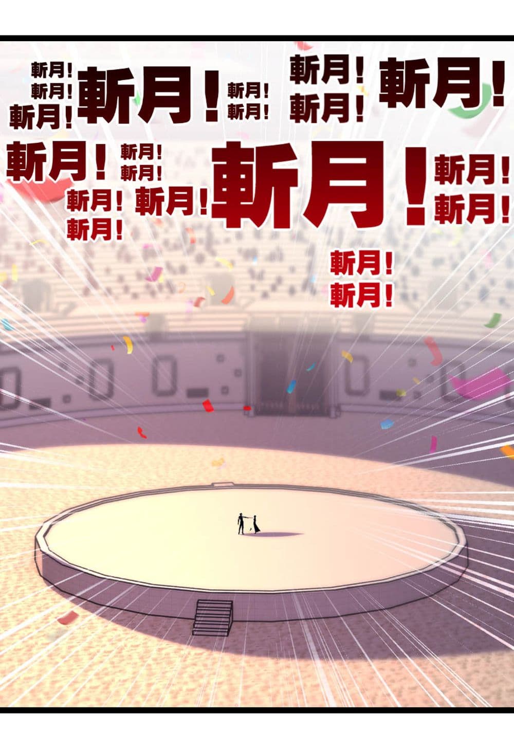 I’m The Boss in Magic Moon ตอนที่ 54 37