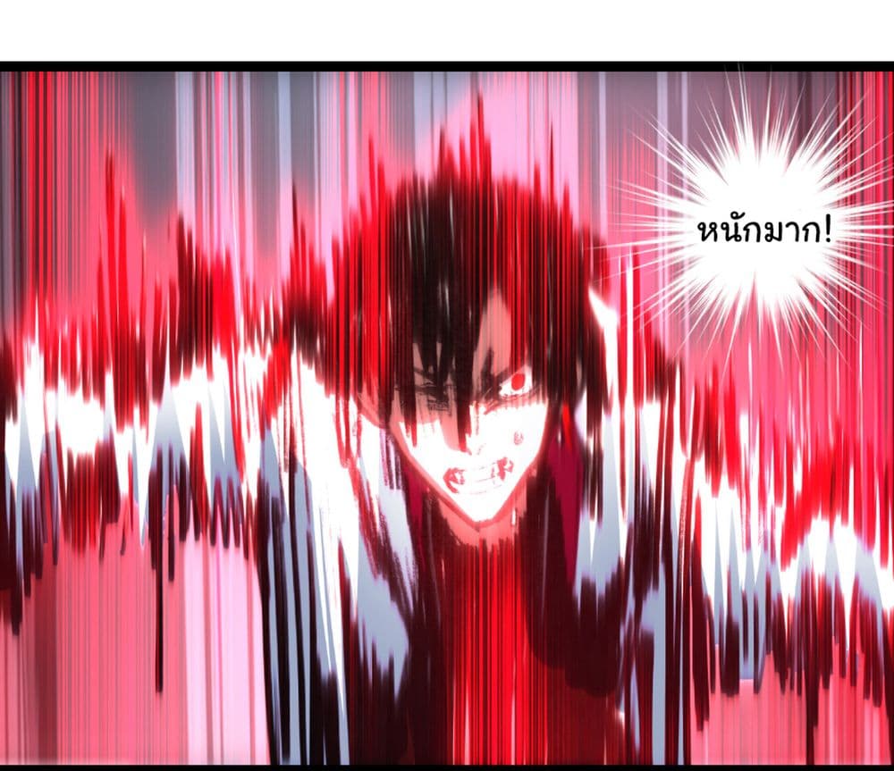 I’m The Boss in Magic Moon ตอนที่ 58 20