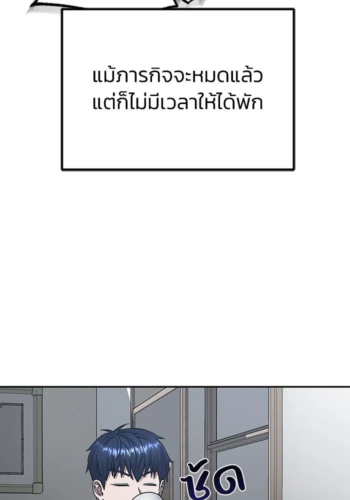Genius of the Unique Lineage ตอนที่ 62 65