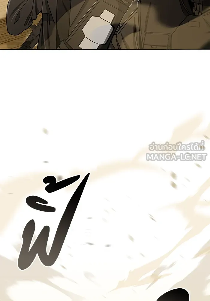 Genius of the Unique Lineage ตอนที่ 63 42