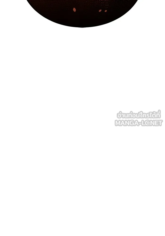 Genius of the Unique Lineage ตอนที่ 63 48