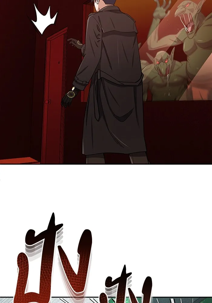 Genius of the Unique Lineage ตอนที่ 63 97