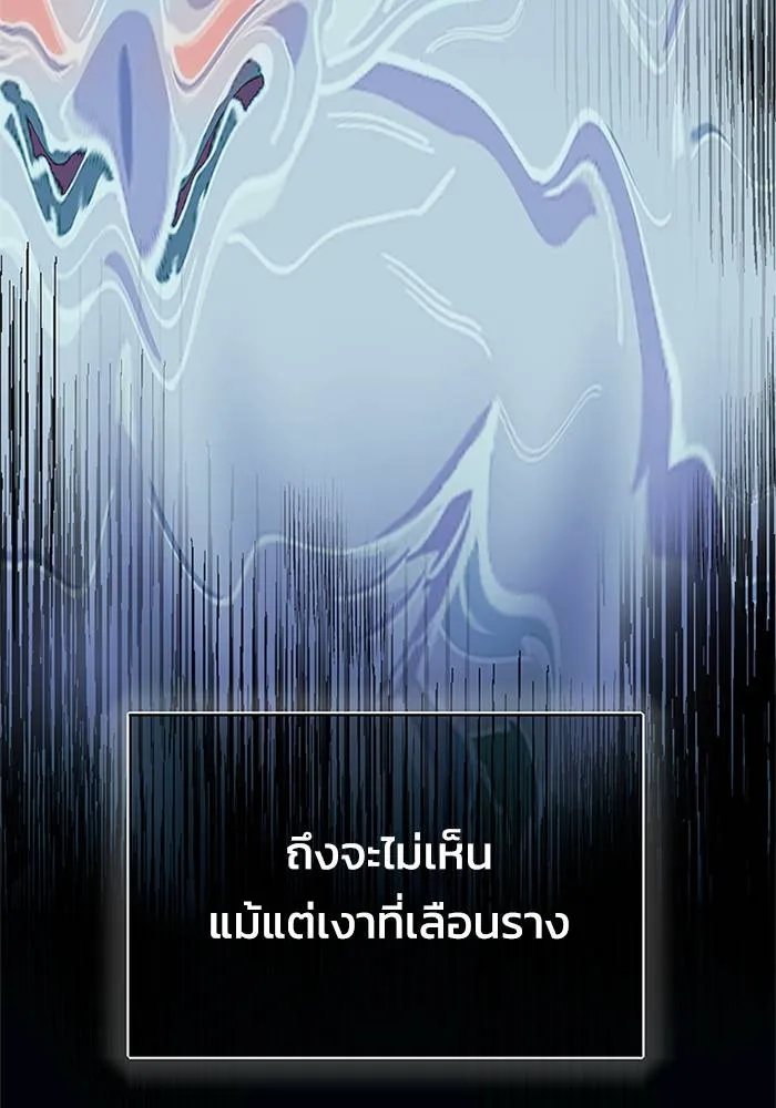 Genius of the Unique Lineage ตอนที่ 64 11