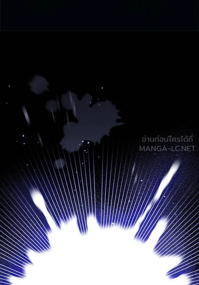 Genius of the Unique Lineage ตอนที่ 64 12