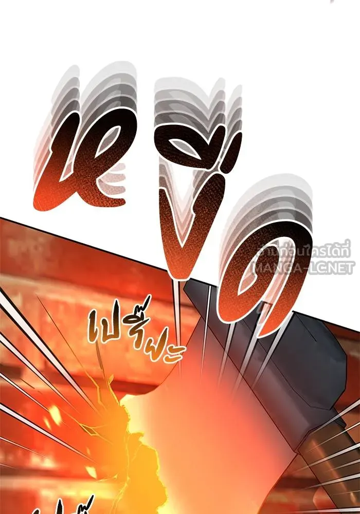 Genius of the Unique Lineage ตอนที่ 64 21