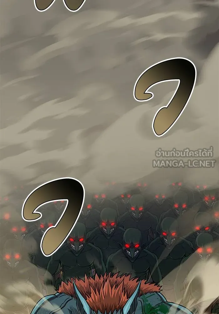 Genius of the Unique Lineage ตอนที่ 64 63