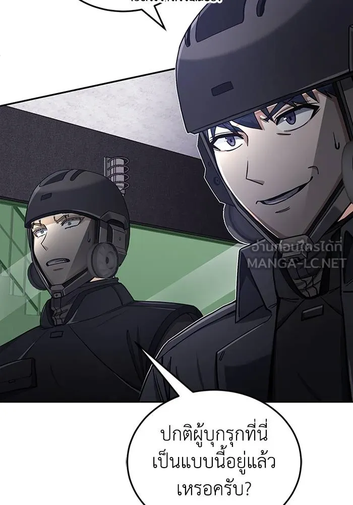 Genius of the Unique Lineage ตอนที่ 64 66