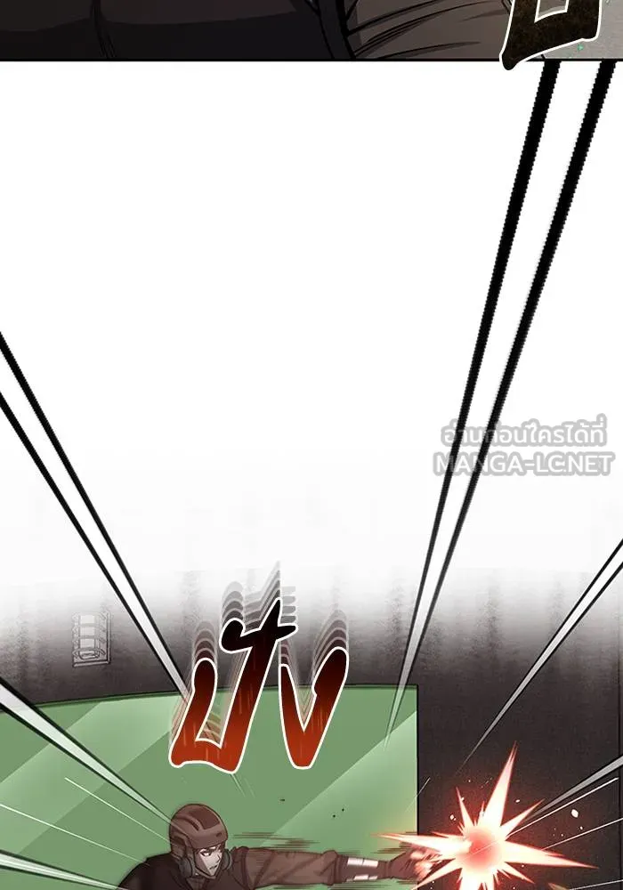 Genius of the Unique Lineage ตอนที่ 64 96