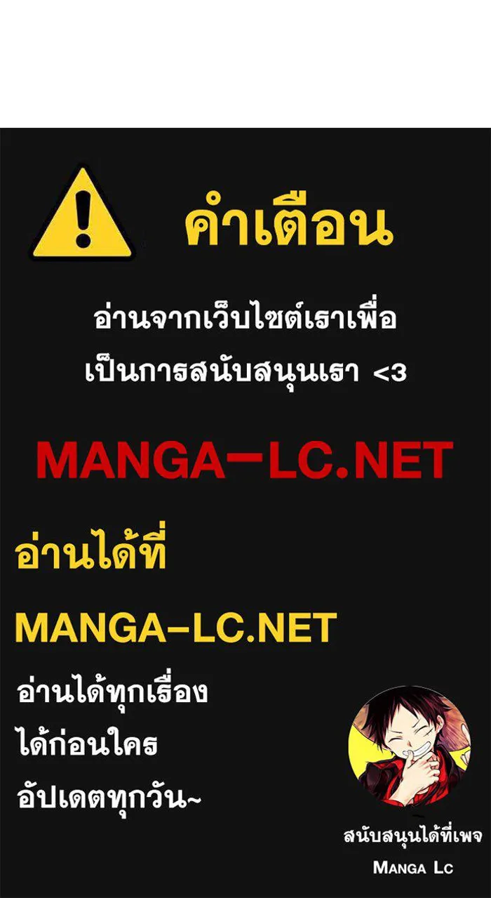Genius of the Unique Lineage ตอนที่ 64 128