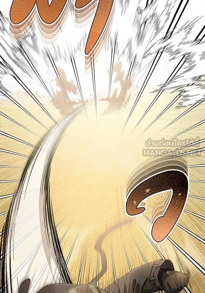 Genius of the Unique Lineage ตอนที่ 65 9