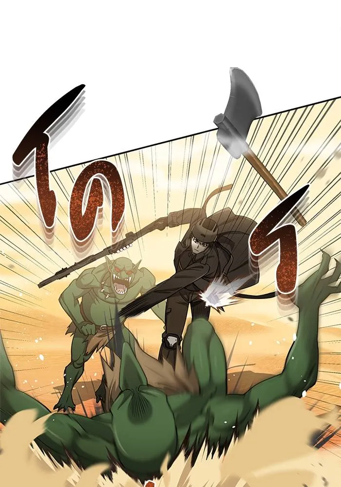 Genius of the Unique Lineage ตอนที่ 65 13