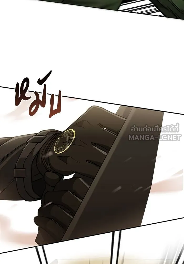 Genius of the Unique Lineage ตอนที่ 65 15