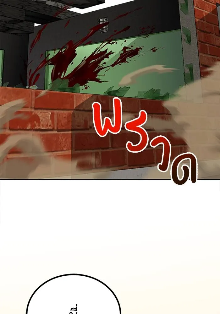 Genius of the Unique Lineage ตอนที่ 65 62