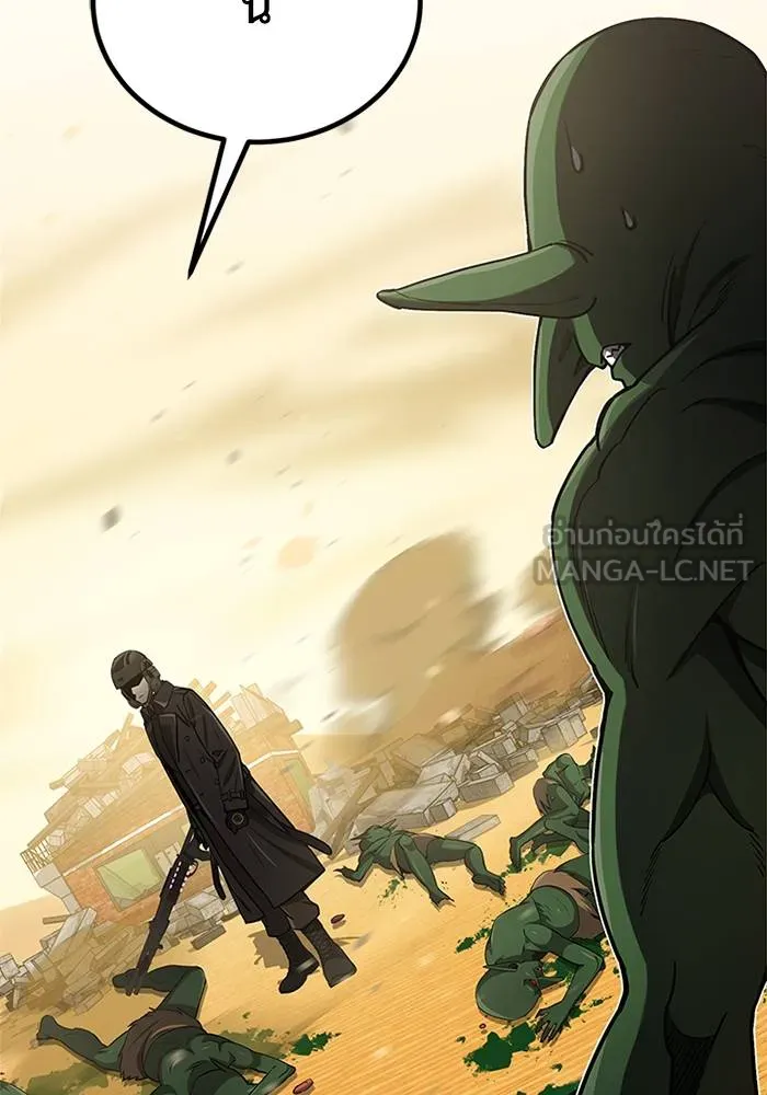 Genius of the Unique Lineage ตอนที่ 65 63