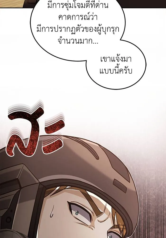 Genius of the Unique Lineage ตอนที่ 65 71