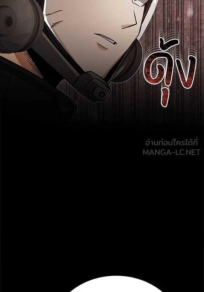 Genius of the Unique Lineage ตอนที่ 65 72