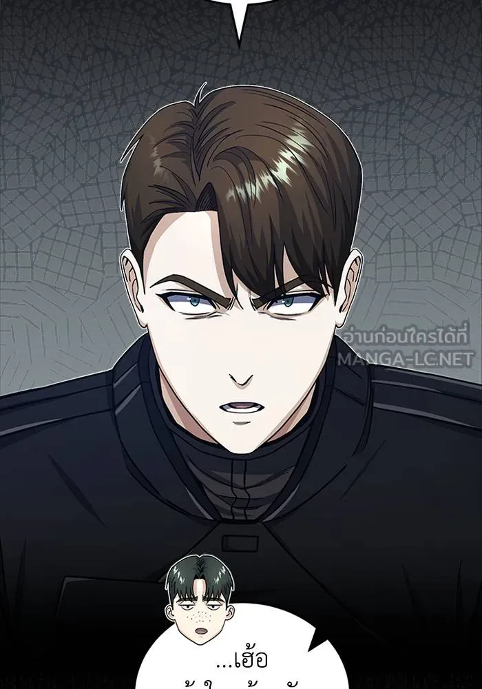 Genius of the Unique Lineage ตอนที่ 65 78
