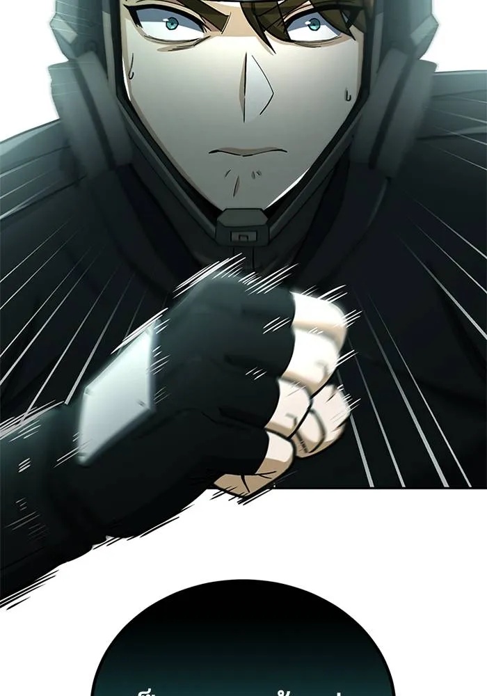 Genius of the Unique Lineage ตอนที่ 65 85
