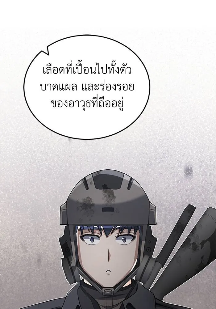 Genius of the Unique Lineage ตอนที่ 65 104