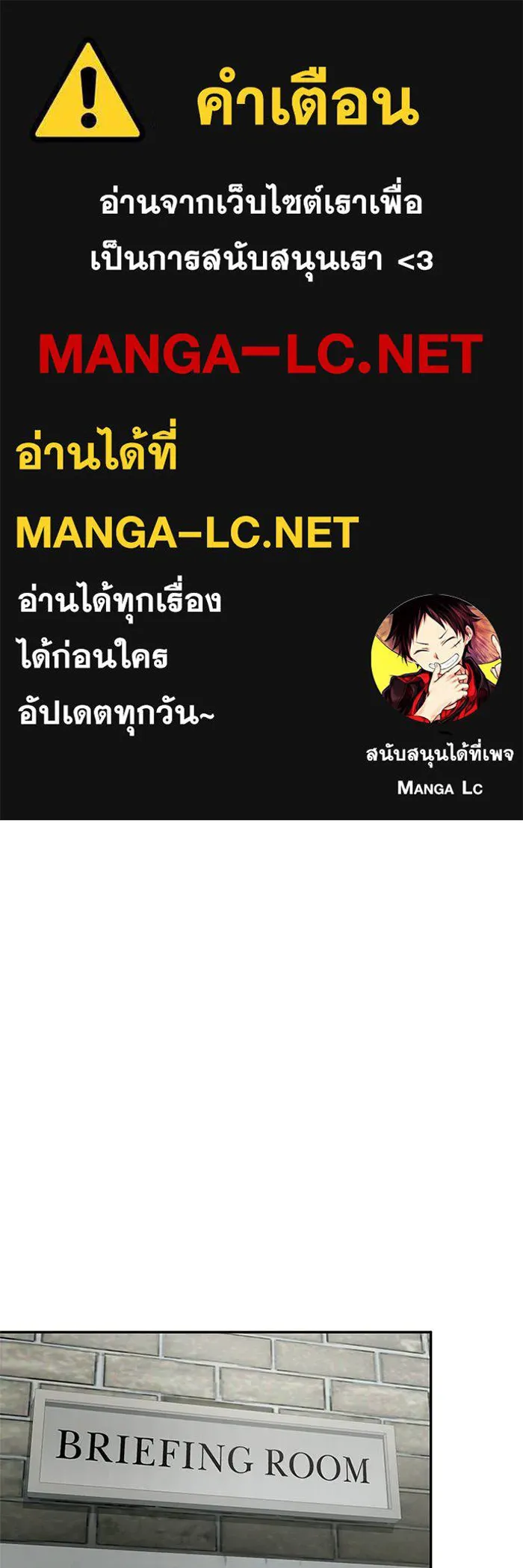 Genius of the Unique Lineage ตอนที่ 66 1