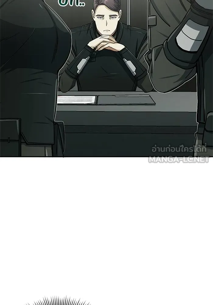 Genius of the Unique Lineage ตอนที่ 66 3