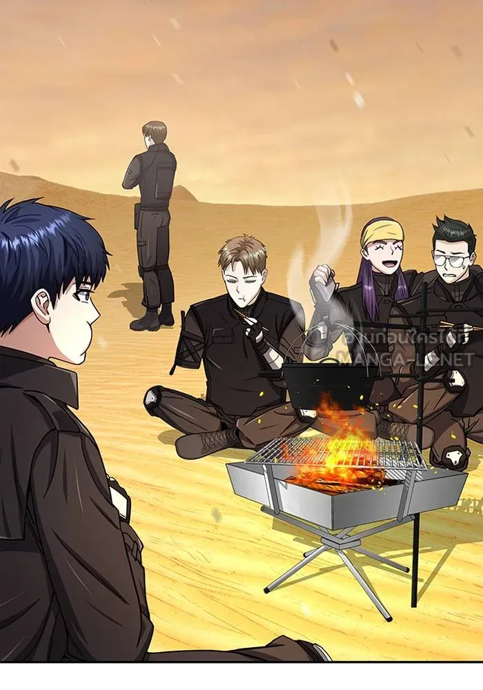 Genius of the Unique Lineage ตอนที่ 67 24