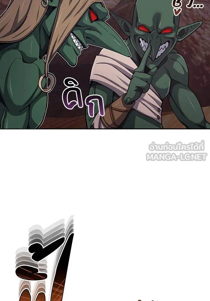 Genius of the Unique Lineage ตอนที่ 67 45