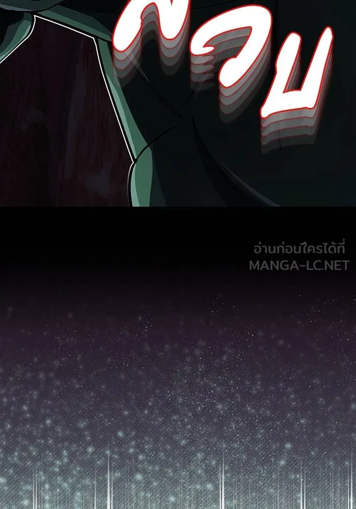 Genius of the Unique Lineage ตอนที่ 67 42