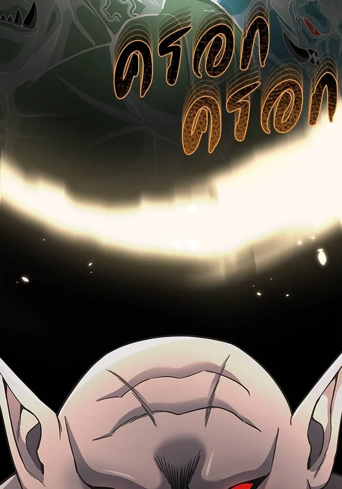 Genius of the Unique Lineage ตอนที่ 67 73