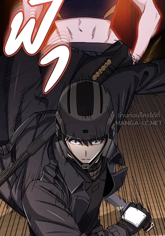 Genius of the Unique Lineage ตอนที่ 67 90