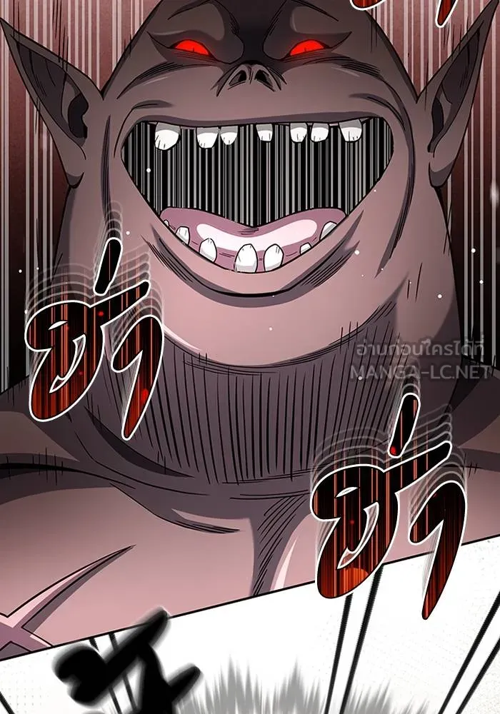 Genius of the Unique Lineage ตอนที่ 68 12