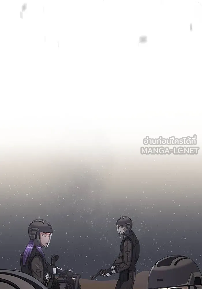 Genius of the Unique Lineage ตอนที่ 68 15