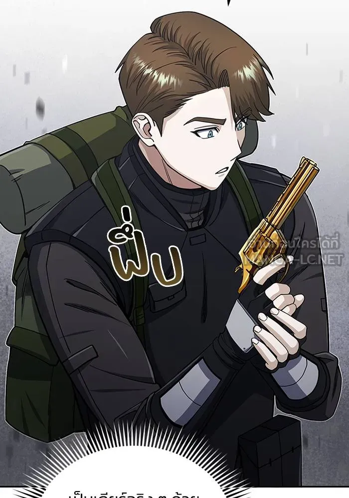 Genius of the Unique Lineage ตอนที่ 68 36