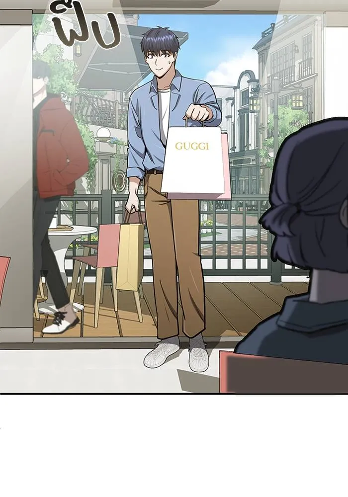 Genius of the Unique Lineage ตอนที่ 69 53