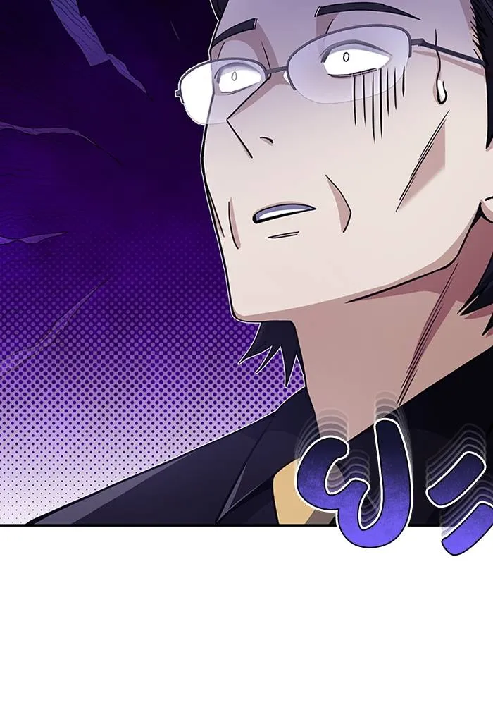 Genius of the Unique Lineage ตอนที่ 69 97