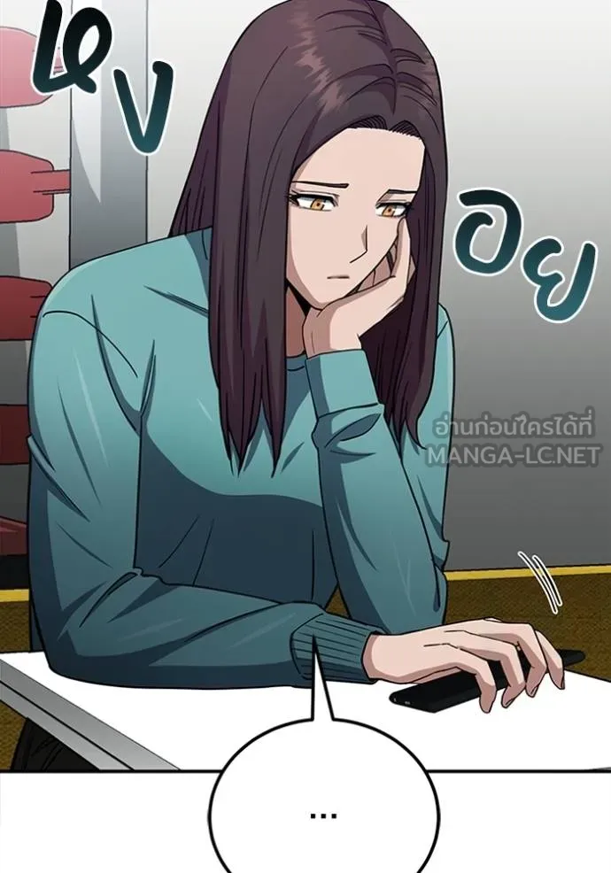 Genius of the Unique Lineage ตอนที่ 70 42