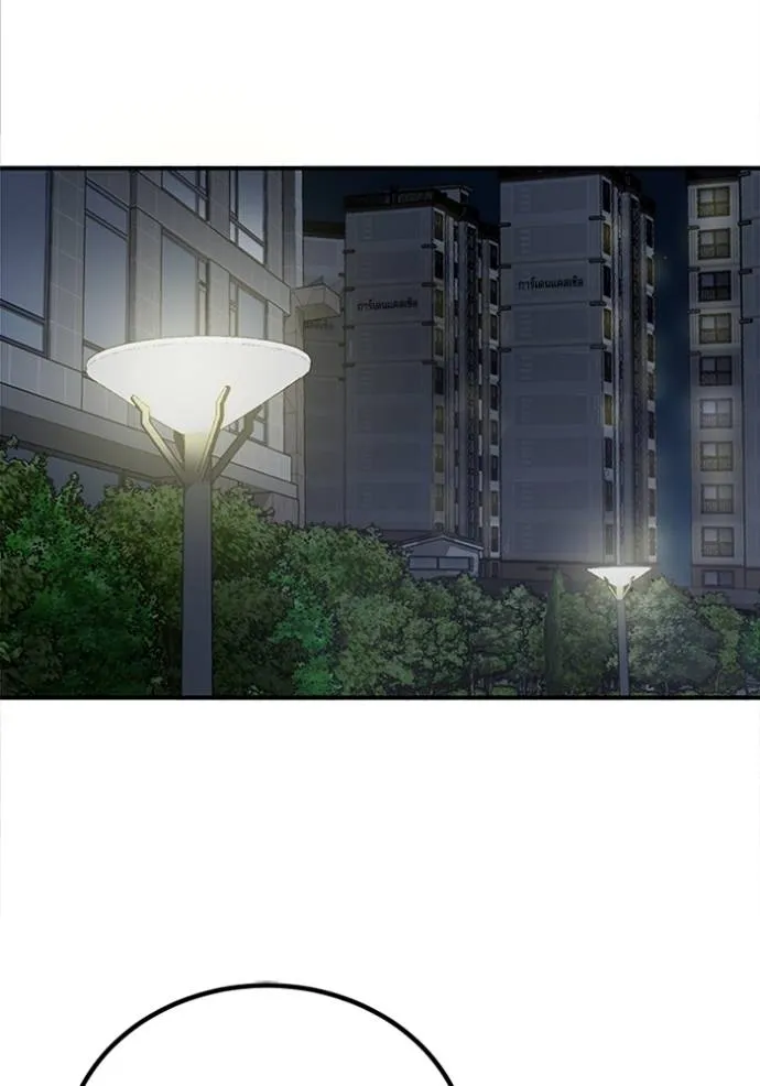 Genius of the Unique Lineage ตอนที่ 70 52