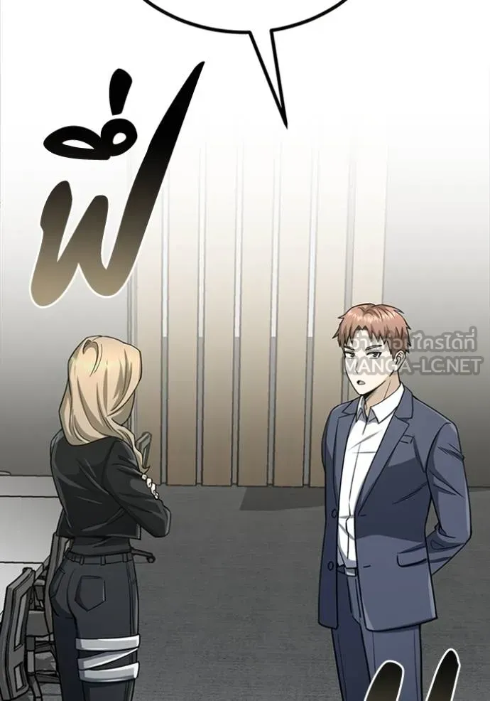 Genius of the Unique Lineage ตอนที่ 70 114