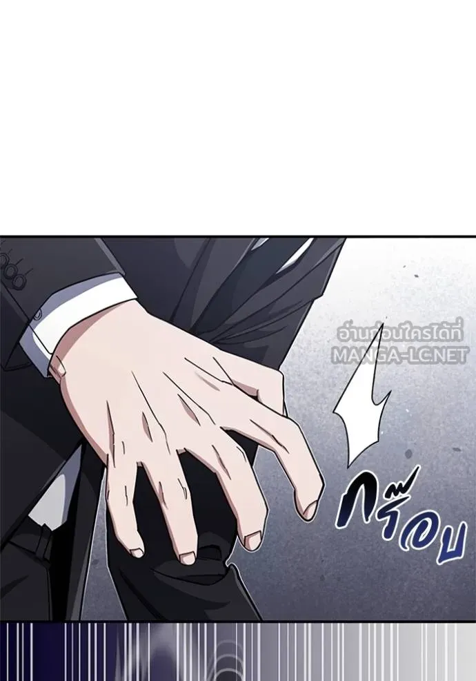Genius of the Unique Lineage ตอนที่ 71 6