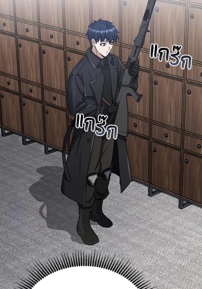 Genius of the Unique Lineage ตอนที่ 71 50