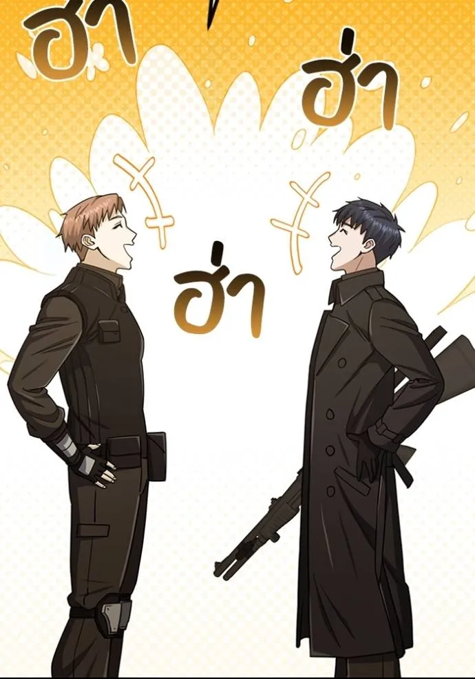 Genius of the Unique Lineage ตอนที่ 71 62
