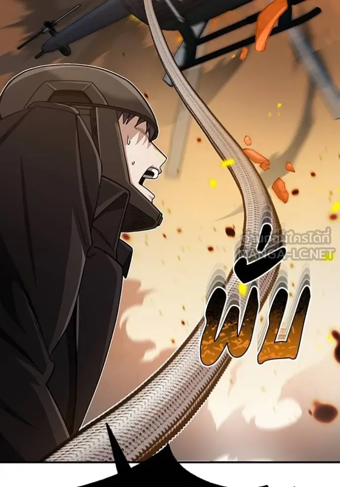 Genius of the Unique Lineage ตอนที่ 71 147